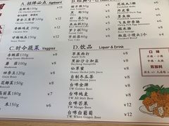 -呷贺盐酥鸡(抄纸巷店)