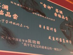 -日丰园海肠水饺·老字号大连海鲜(银泰城店)