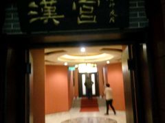 大厅-国际海员俱乐部(餐饮部)