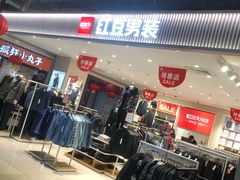 -卜蜂莲花(岳阳店)
