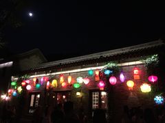 门面-烧肉馆(古北水镇景区店)
