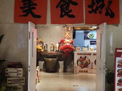 -红鼻子桂林米粉(金唐新光界店)
