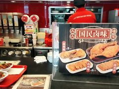 -和合谷(长虹桥店)