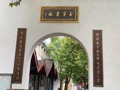 -南宋御街