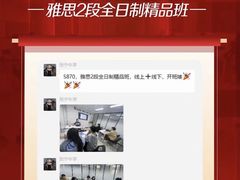 -牛学教育雅思托福PTE·小语种培训(小寨校区)