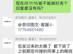 -NICE PRINT 奈印(会展中心店)