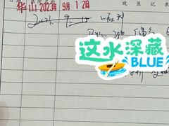 -复旦大学附属华山医院(总院)