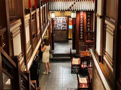 -成隆行·蟹王府(九江路店)