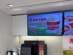 -味多美蛋糕(苏州街地铁店)