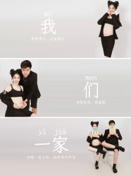 -孕视觉专业孕妇摄影(天津南开店)