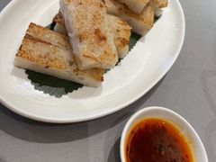 香煎萝卜糕-潮府馆·非遗潮州菜·世纪公园(新国际博览中心店)