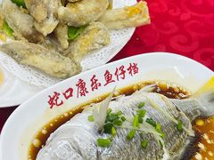 -蛇口康乐快餐鱼仔档(翠苑小区店)