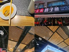 -胖子鱼·天水麻辣鱼火锅(秦州407店)