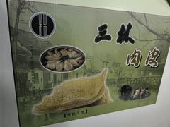 -三林塘老街