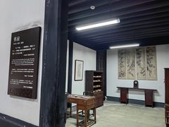 -蔡元培故居