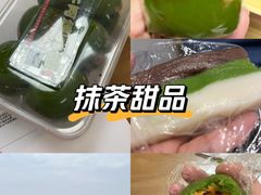 -许阿姨糕团店(南京总店)