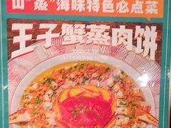 -阿伟海鲜楼·福建菜(延寿店)