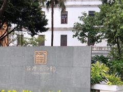 -荔湾博物馆
