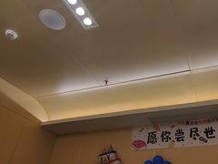 -海底捞火锅(金地广场生日主题店)