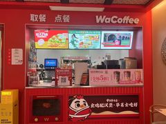 -华莱士·全鸡汉堡(五爱道店)
