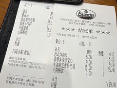 -萨莉亚意式餐厅(灵芝站中洲店)