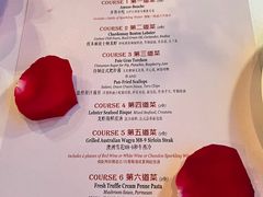-Kathleen's Waitan 凯圣琳江景西餐厅(外滩店)