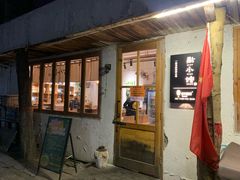 -猫爷的腔调·黔小馆(交大医学住宅区店)
