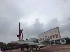 -北方兵器城
