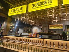-小马哥烧烤(楚州店)