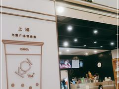 -KOI Thé(力宝广场店)