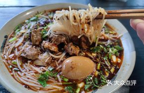 Spring Festival Water粉 Dish