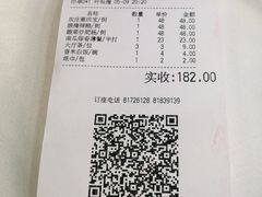 -潮喜竹溪荔湖酒家(荔枝湾店)