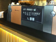 -星巴克臻选(深圳嘉里建设广场店)