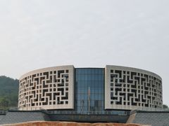 -咸宁市博物馆