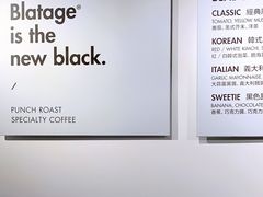 -BLATAGE COFFEE