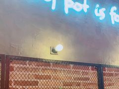 门面-鼎牛牛炖锅·烤串(温泉路店)