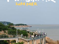 -宁波松兰山滨海旅游度假区