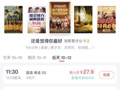 -英皇UA电影城(瑞虹天地月亮湾)