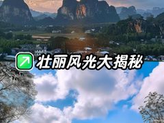 -明仕田园