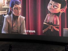-中影国际影城(小西天CINITY店)