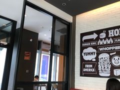 大堂-汉堡王(北京三里屯购物中心)