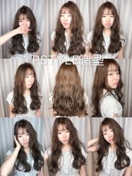 点击看大图 -P.STYLE 派斯造型