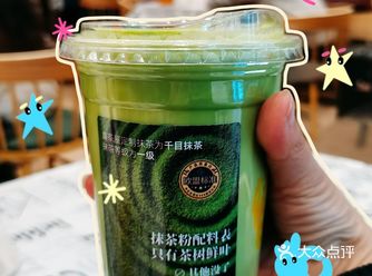 不可错过的清新抹茶芝士味道️