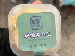 -护国寺小吃(地安门店)