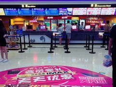 -万达影城(湛江万达广场IMAX店)