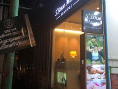 店门-S’Sense Massage Suan Plu