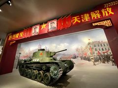 -中国人民革命军事博物馆