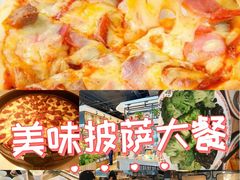 -比格比萨自助(诺亚大厦店)
