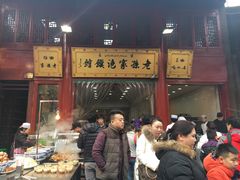 -毅祥斋老孙家泡馍(北院门鼓楼店)