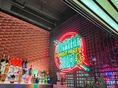 -贰麻酒馆(1912店)